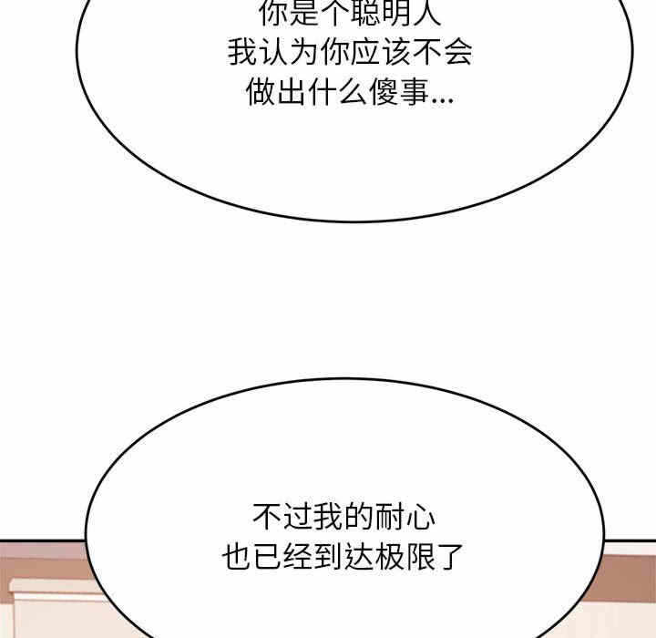 第138张