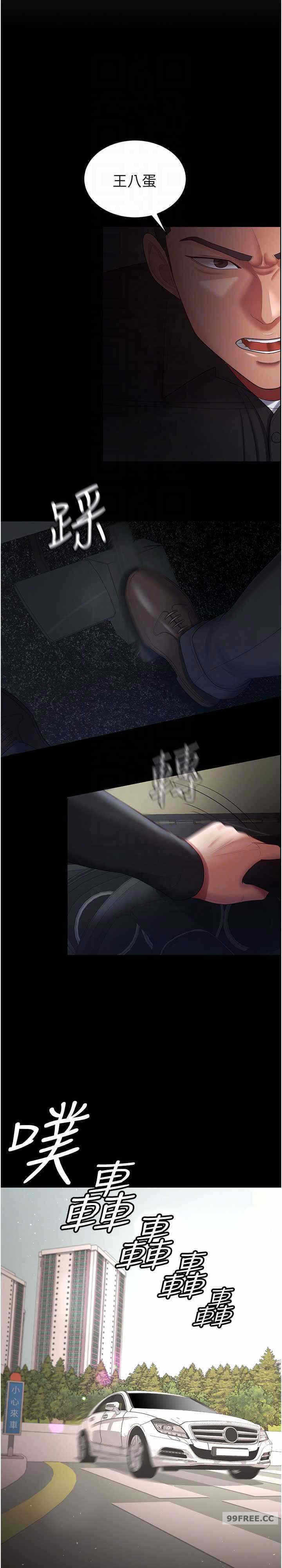 第19张