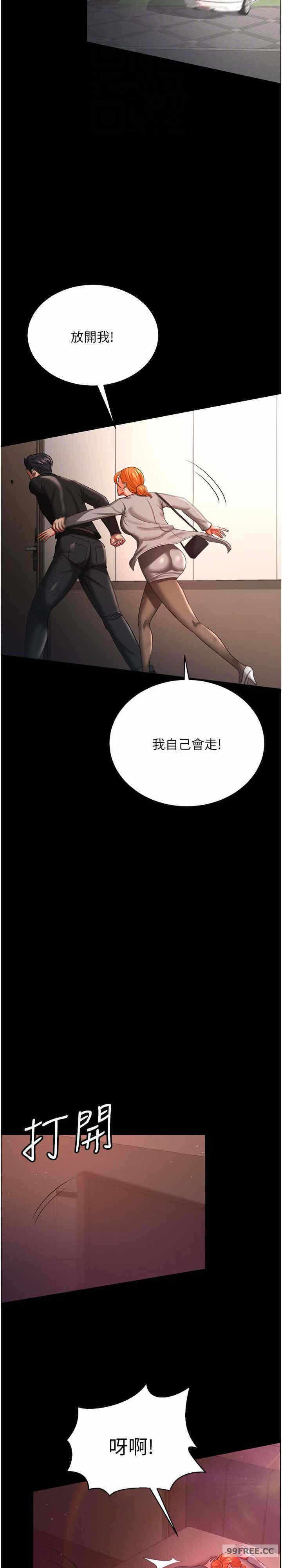 第21张