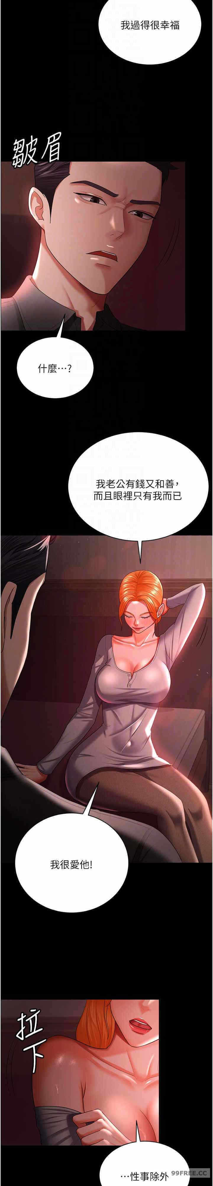 第23张