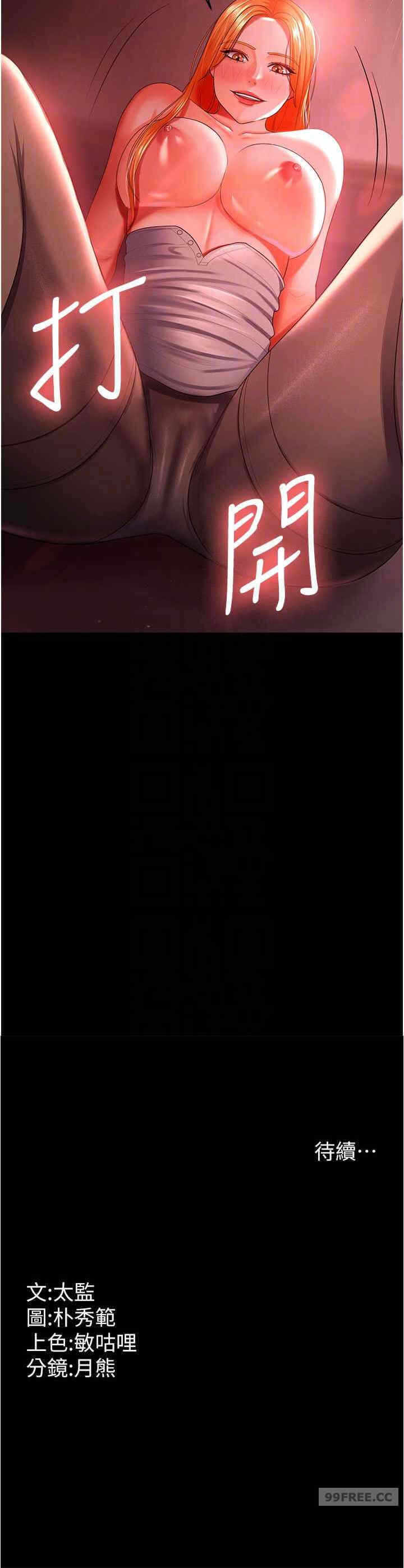 第25张