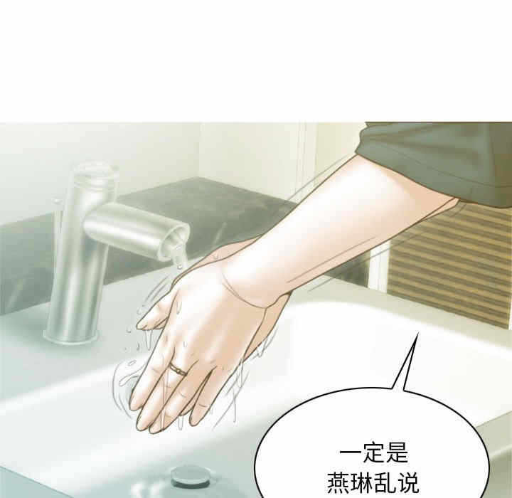 第193张