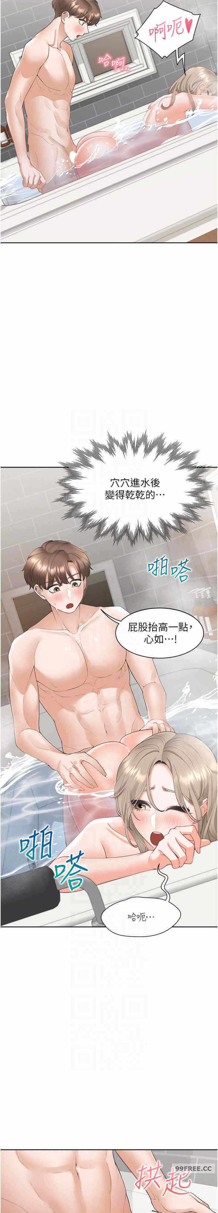 第25张