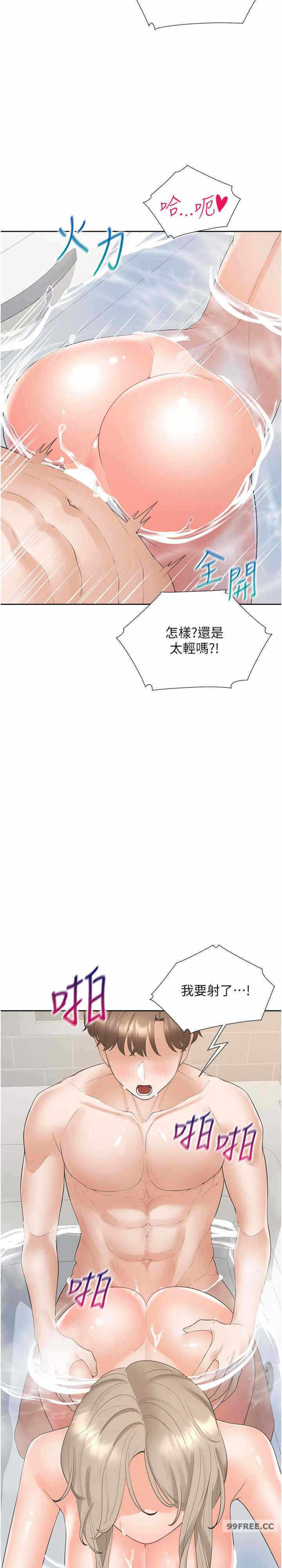 第28张