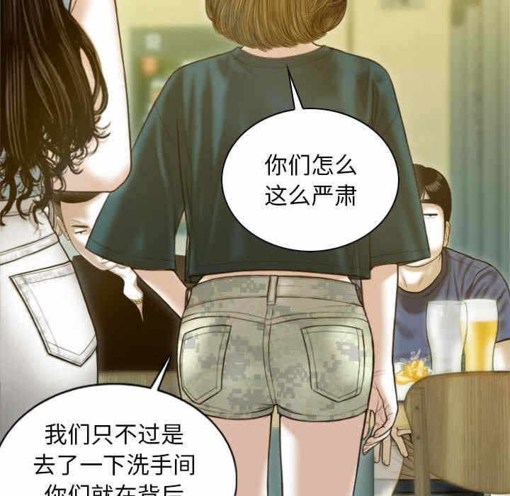 第28张