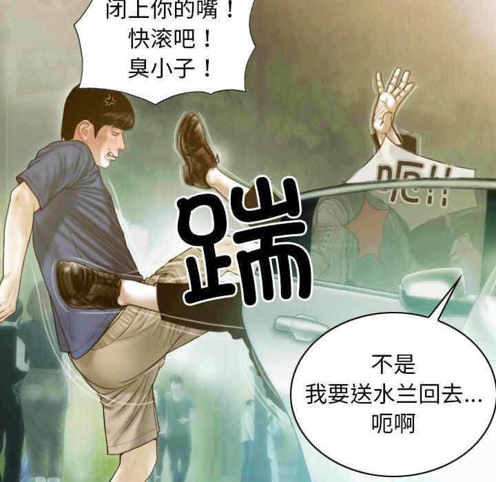 第63张