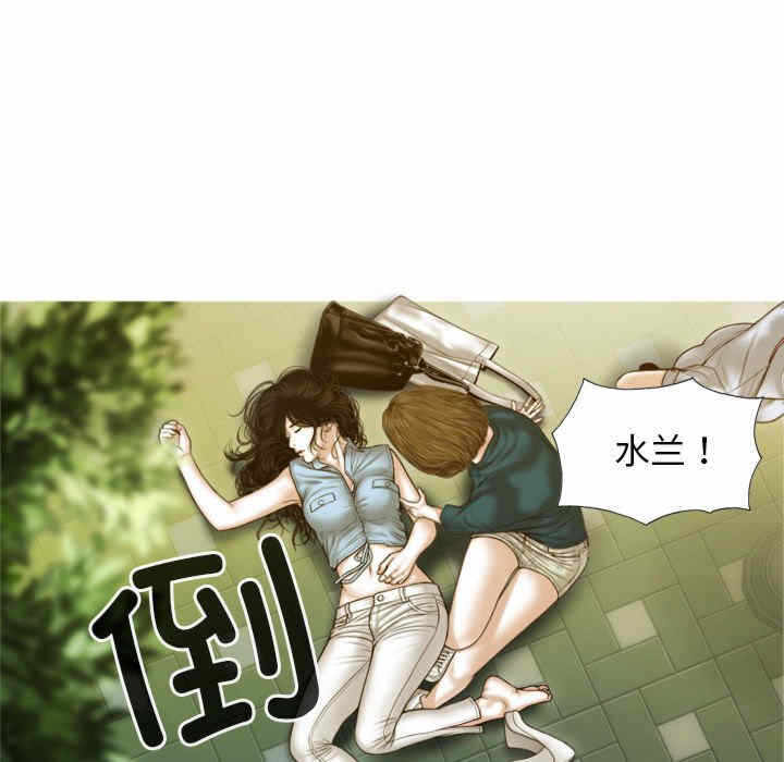 第81张