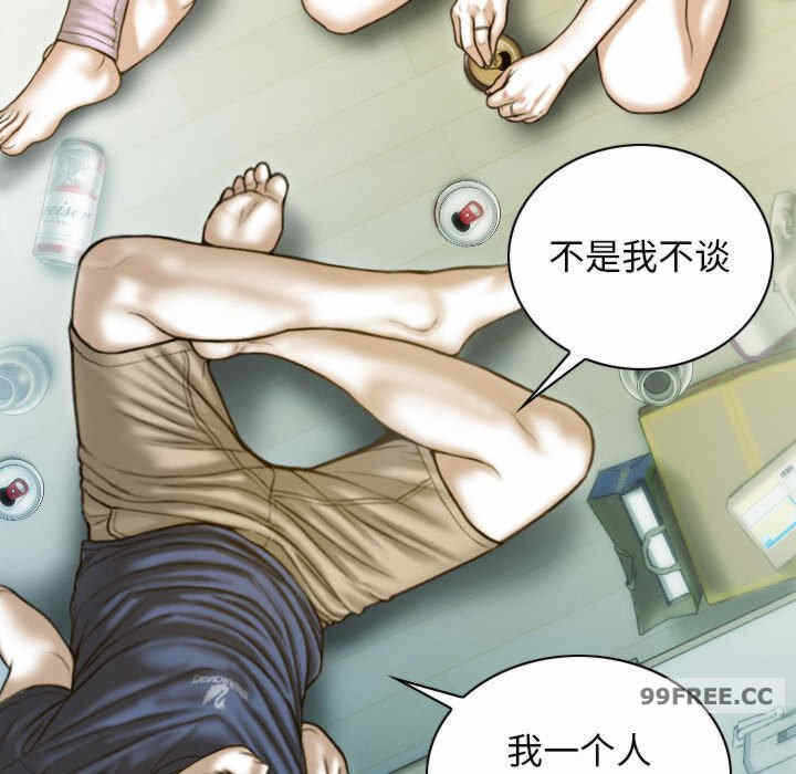 第173张