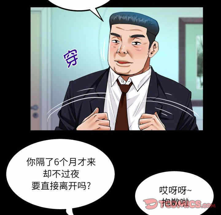 第27张