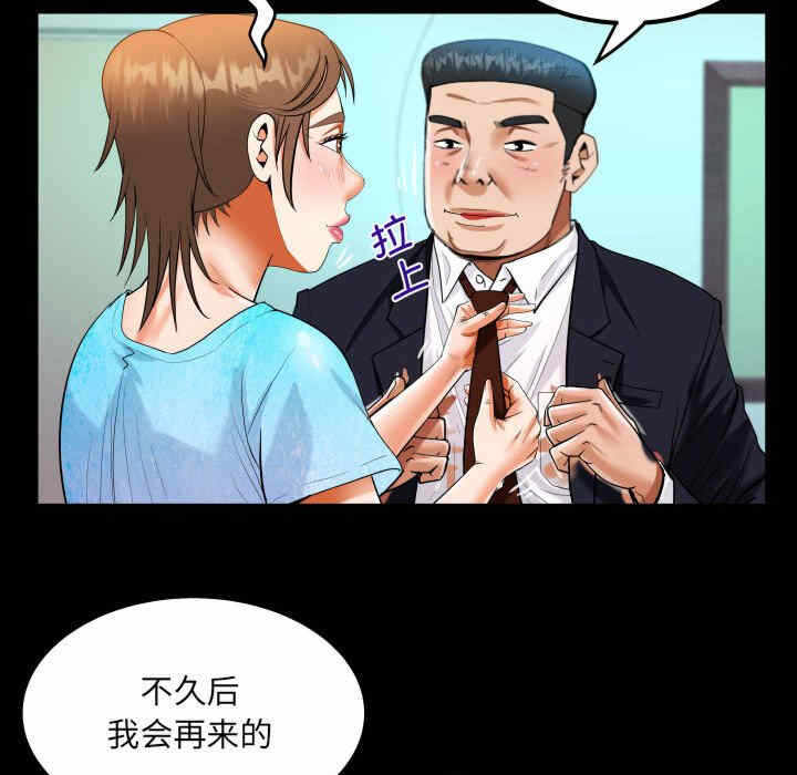 第28张