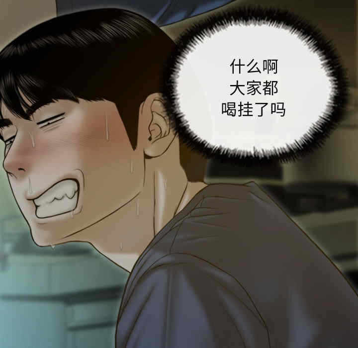 第48张