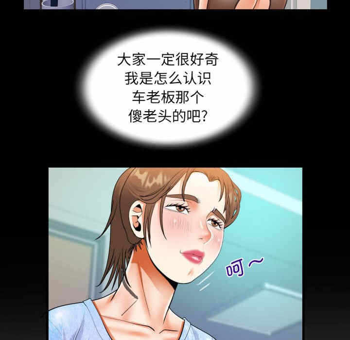 第32张