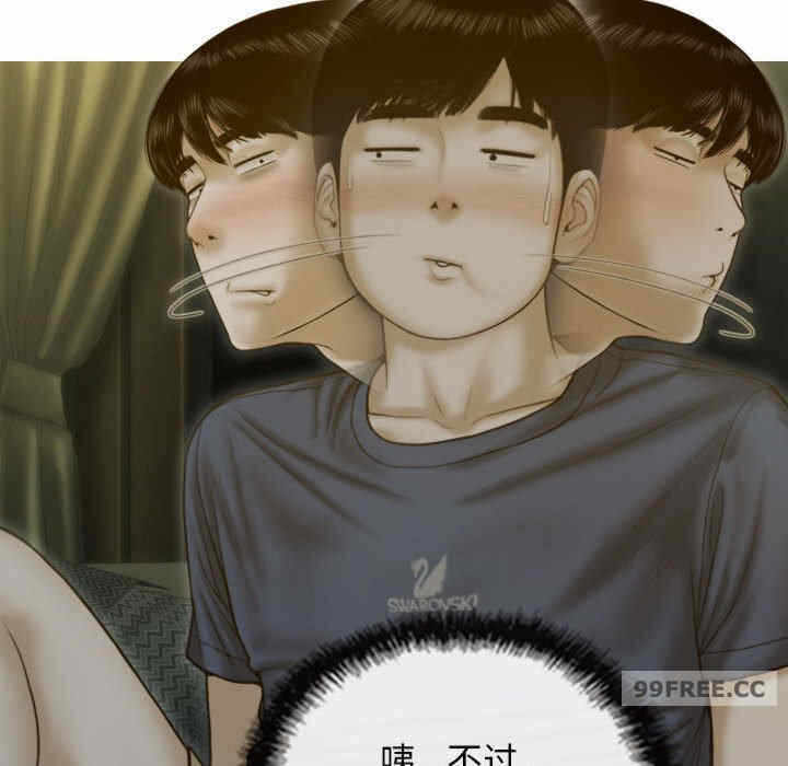 第52张