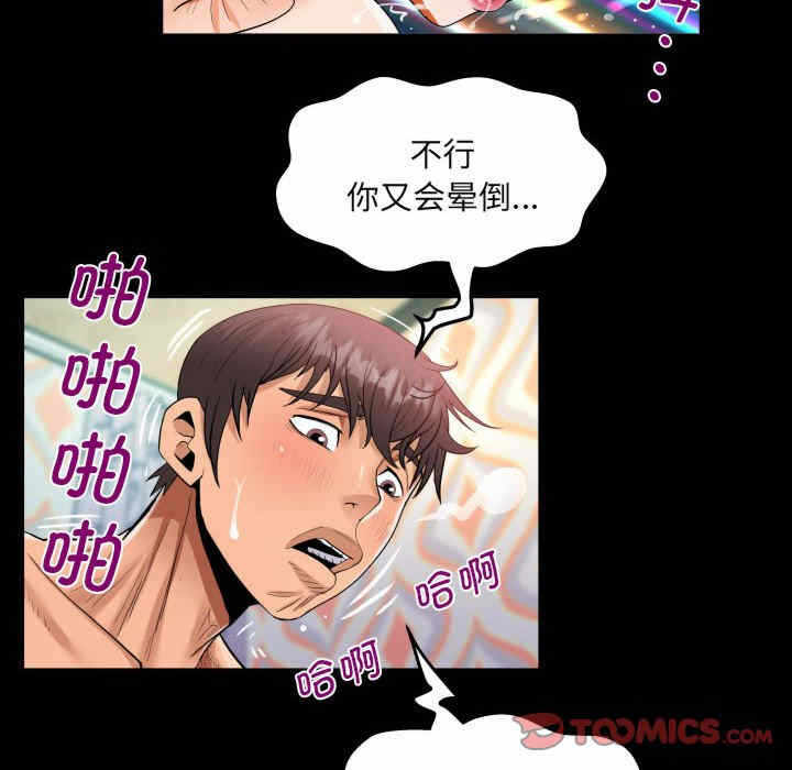 第39张