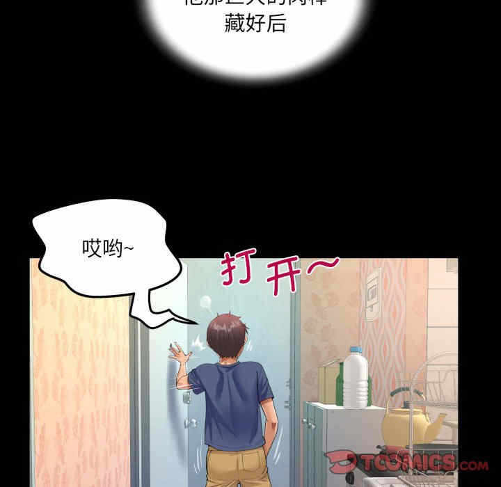 第47张