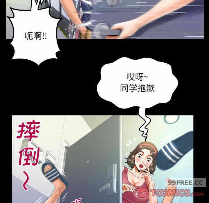 第51张