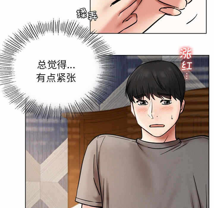 第67张