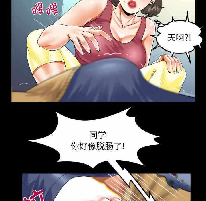 第54张