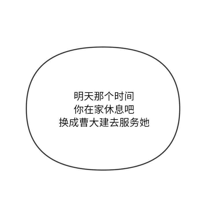 第152张