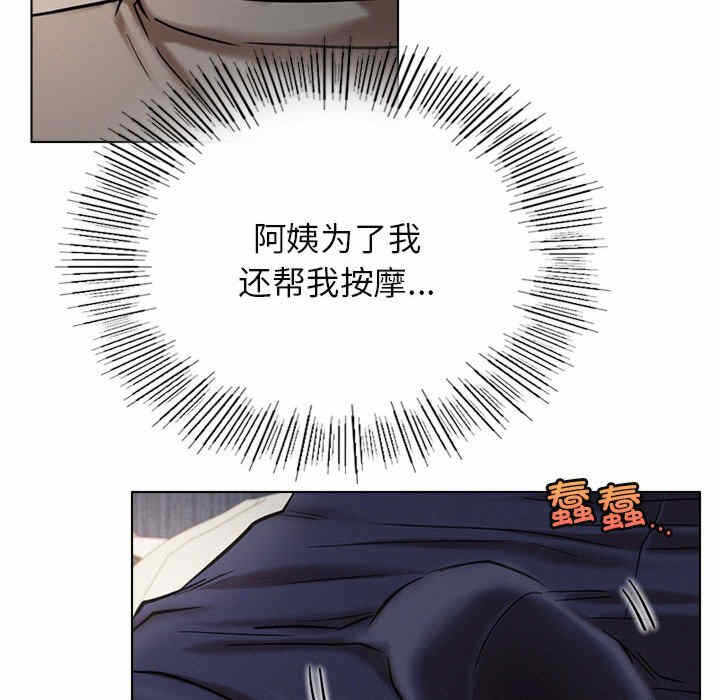 第88张
