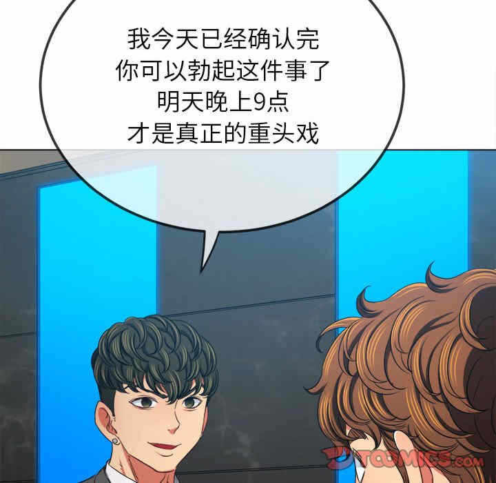 第161张