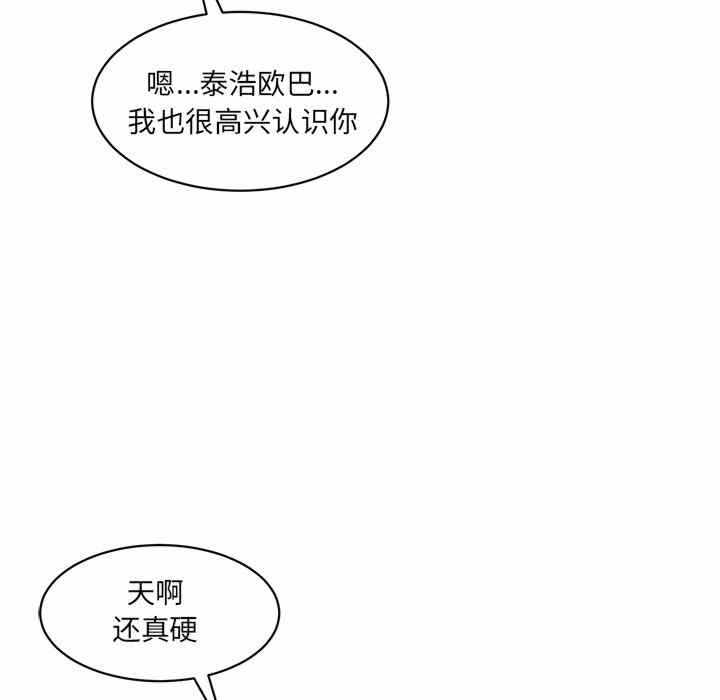 第90张