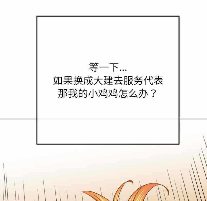 第173张