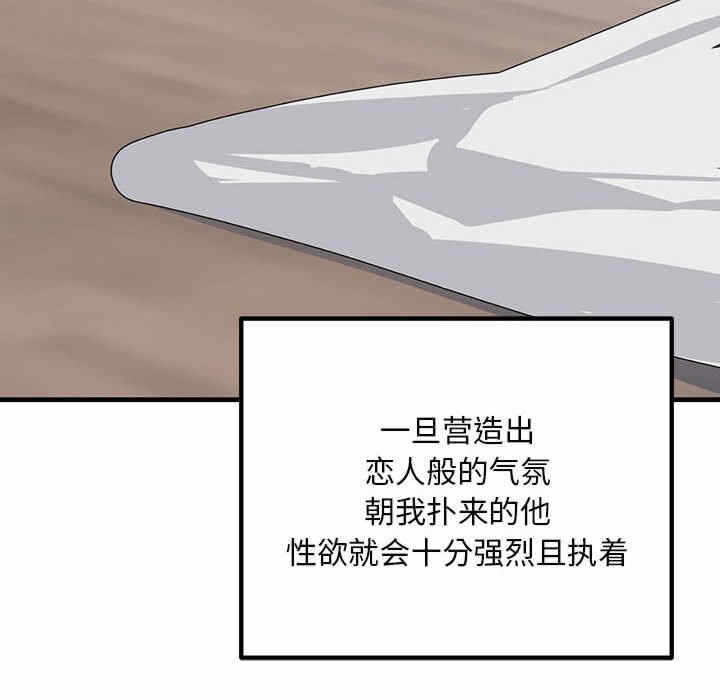 第34张
