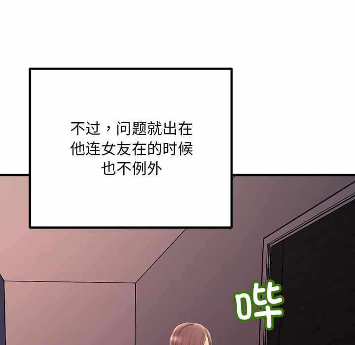 第42张
