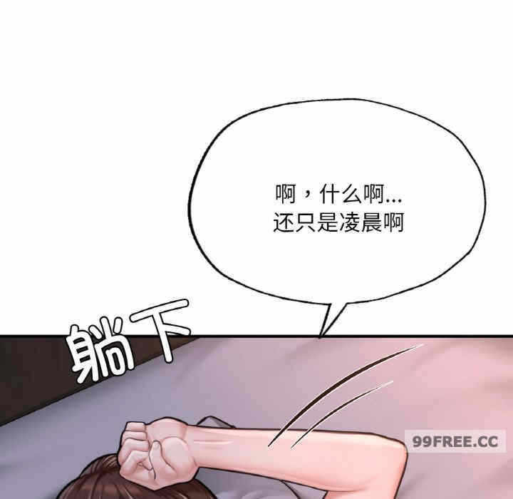 第67张