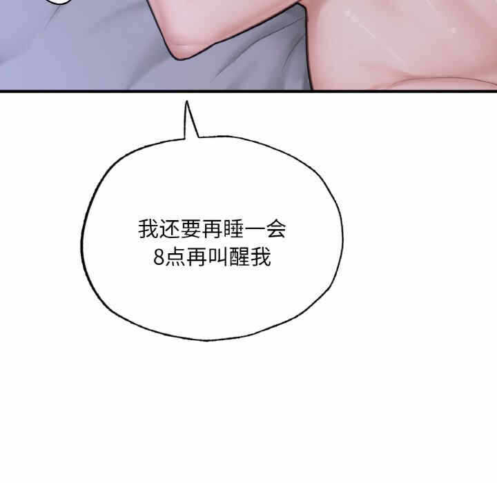 第74张