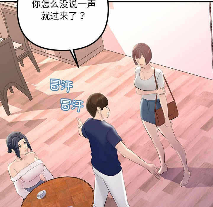 第52张