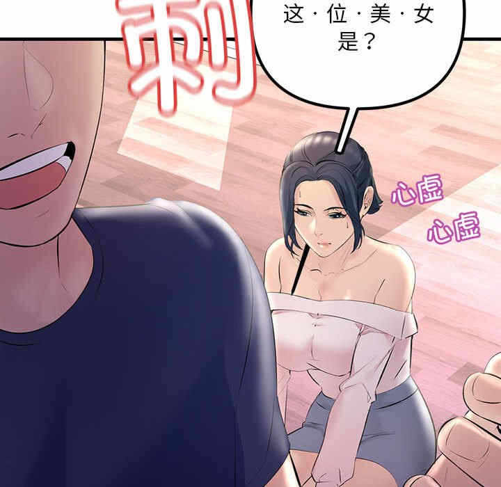 第56张
