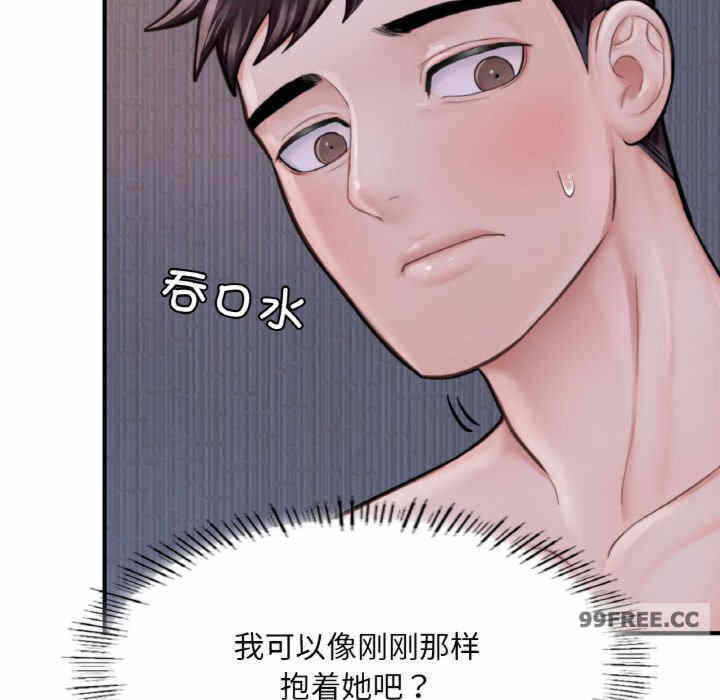第113张