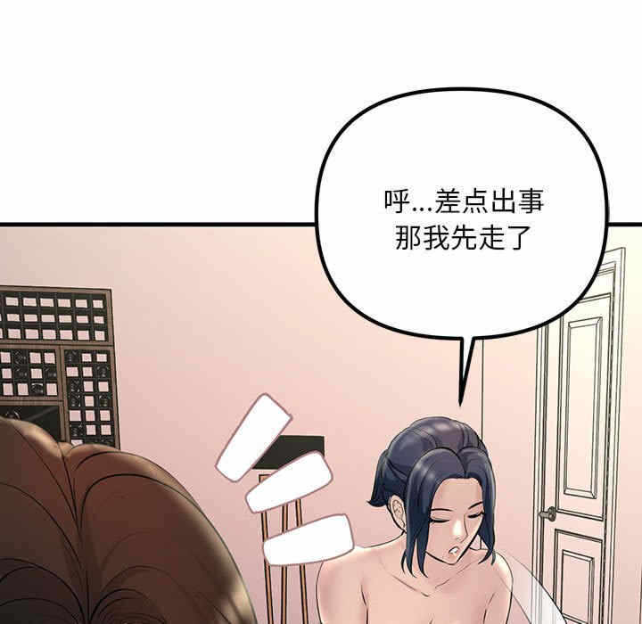 第67张
