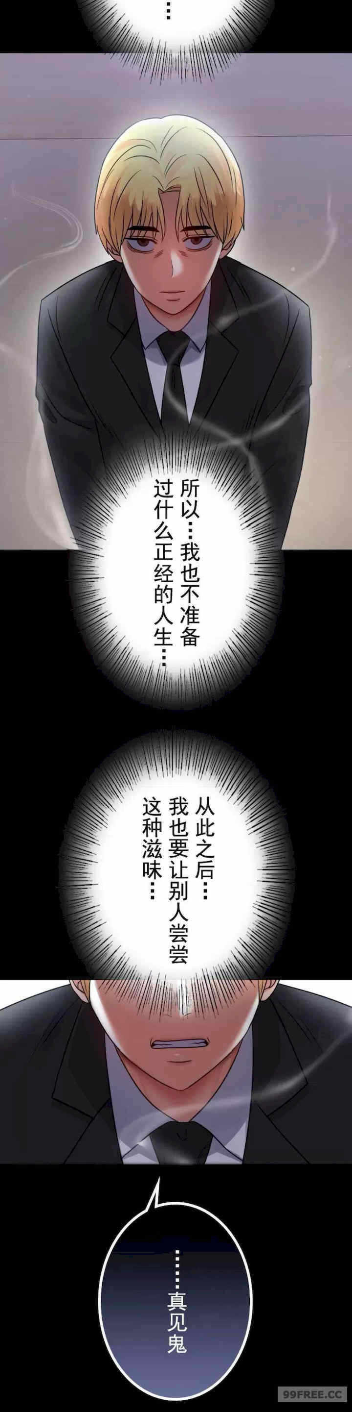 第34张