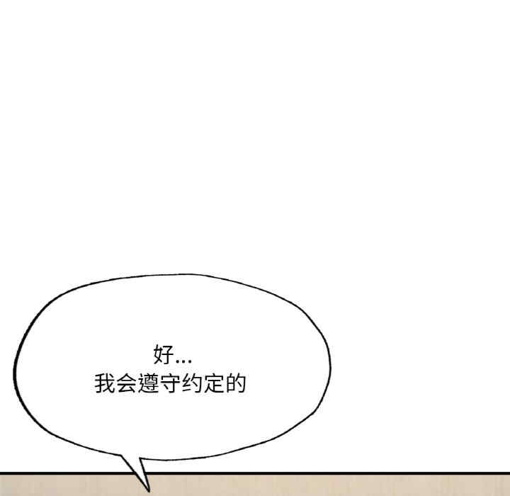 第86张