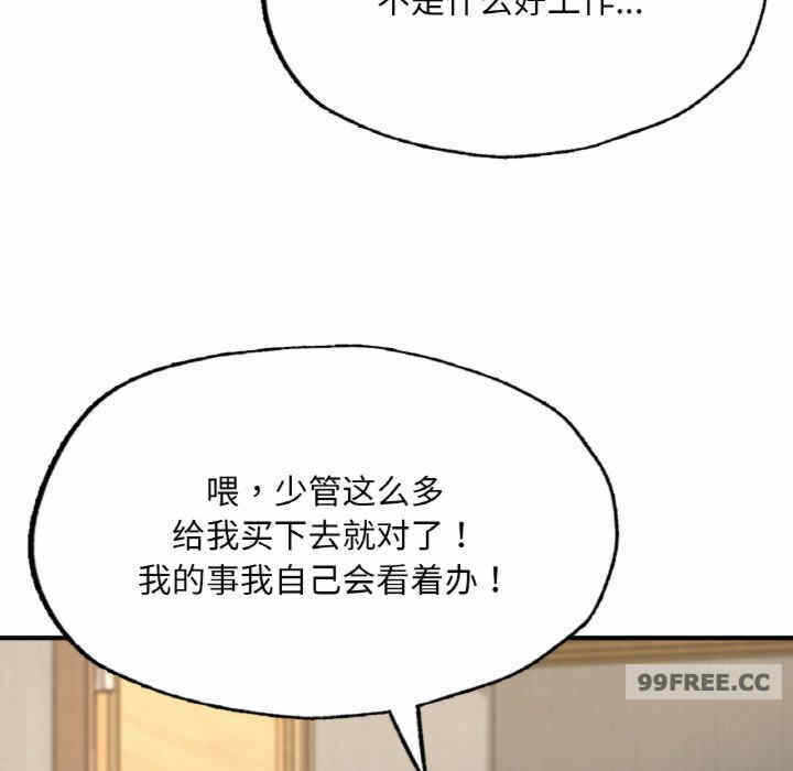 第99张