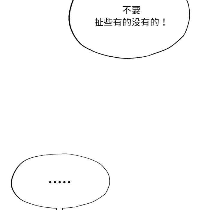 第106张