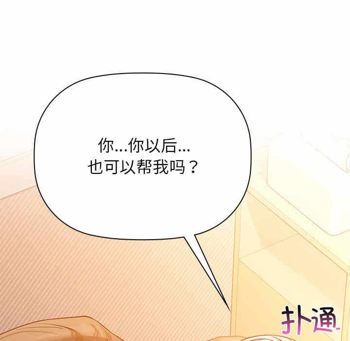 第37张