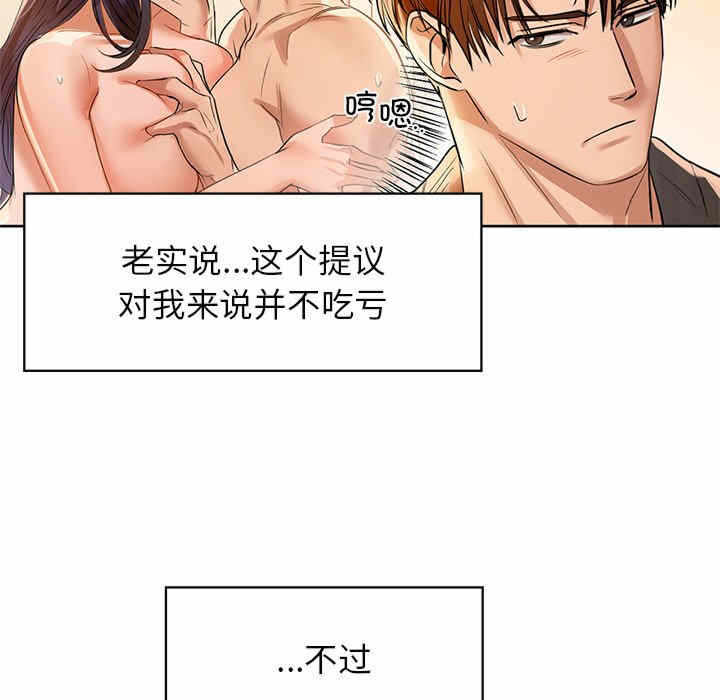 第44张