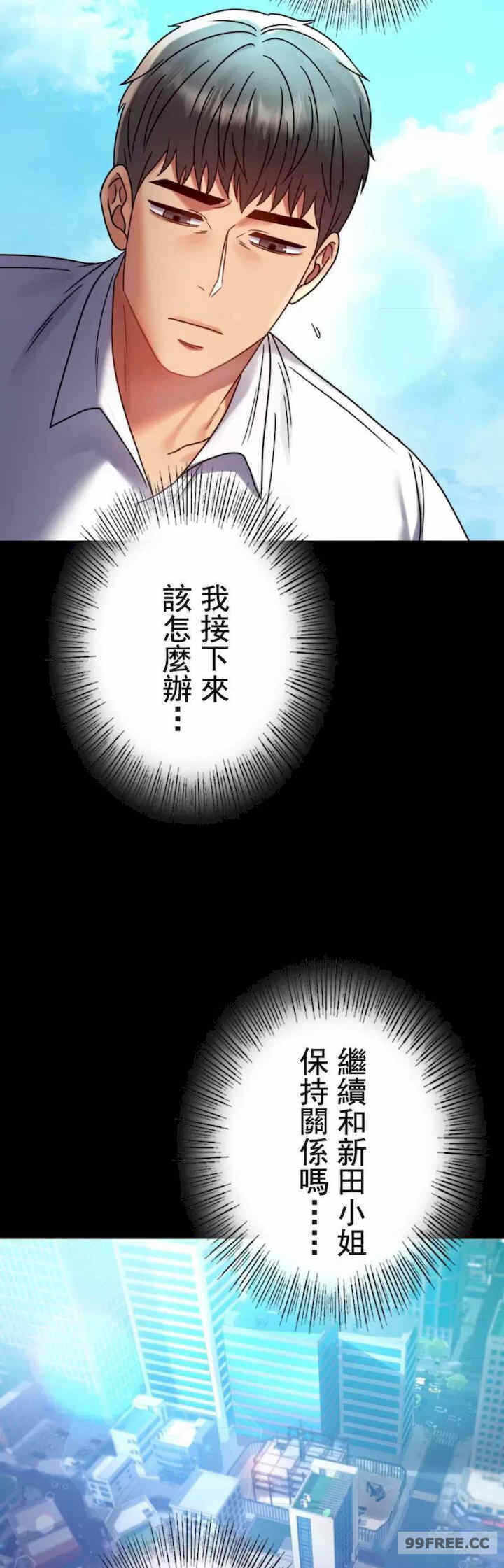 第21张