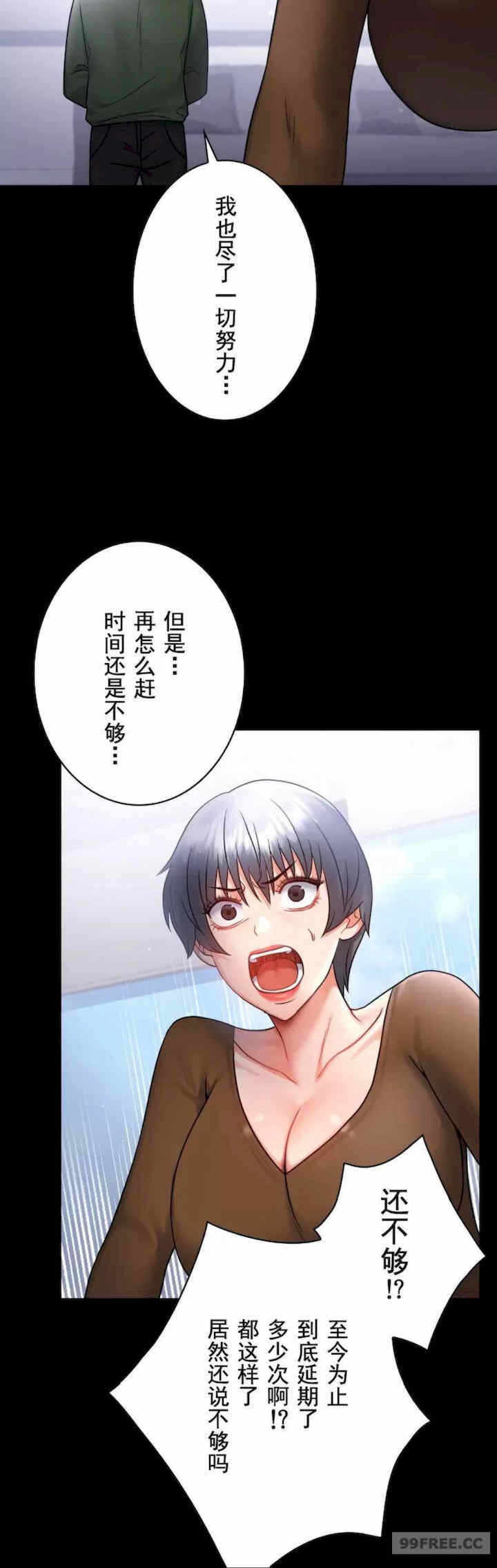 第21张