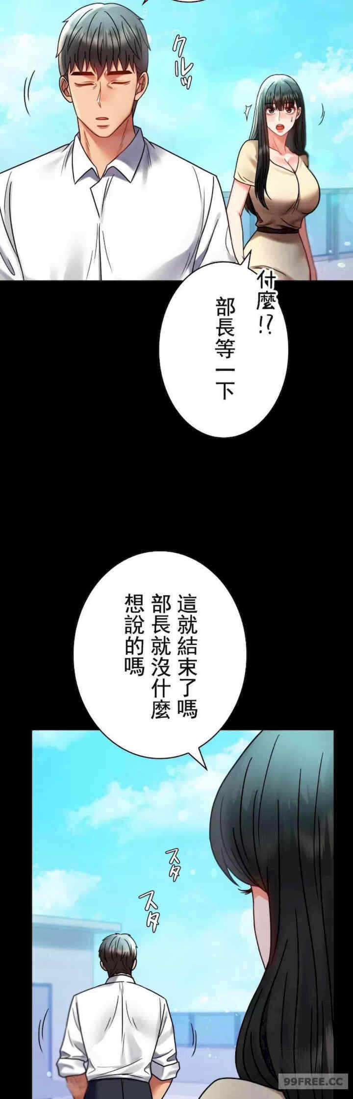 第33张
