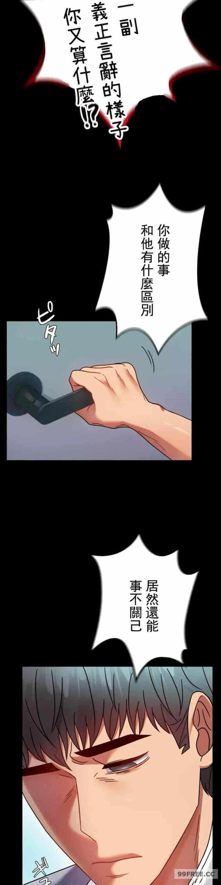 第37张