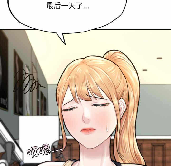 第177张