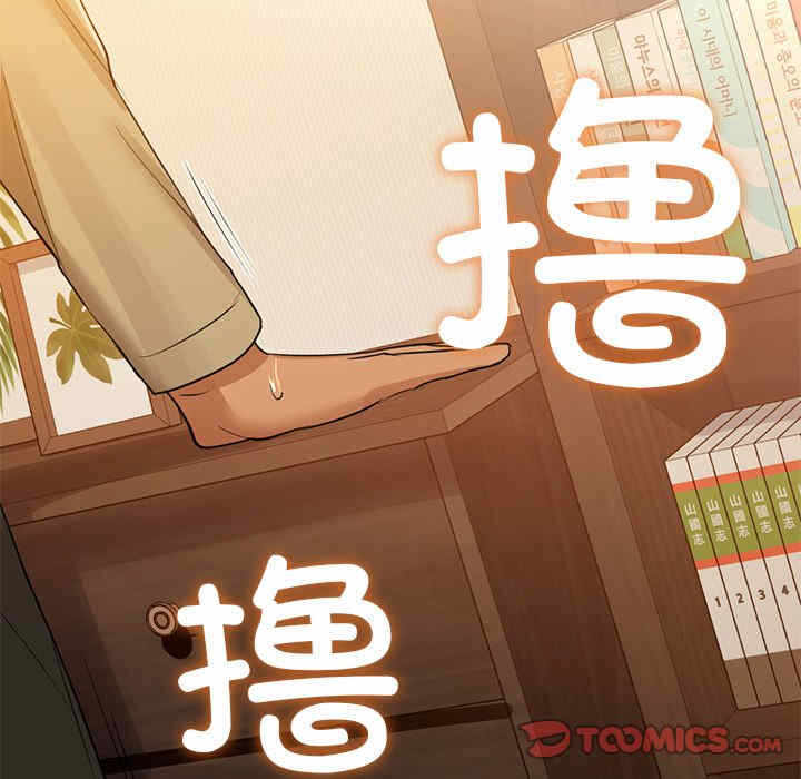 第86张