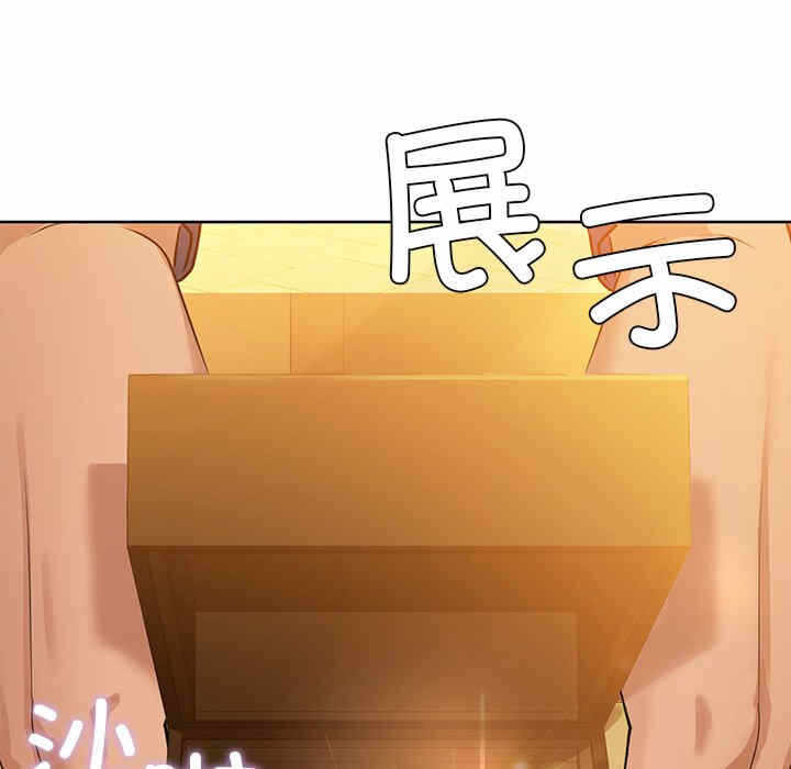 第106张