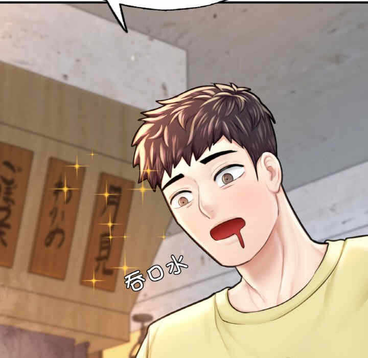 第33张