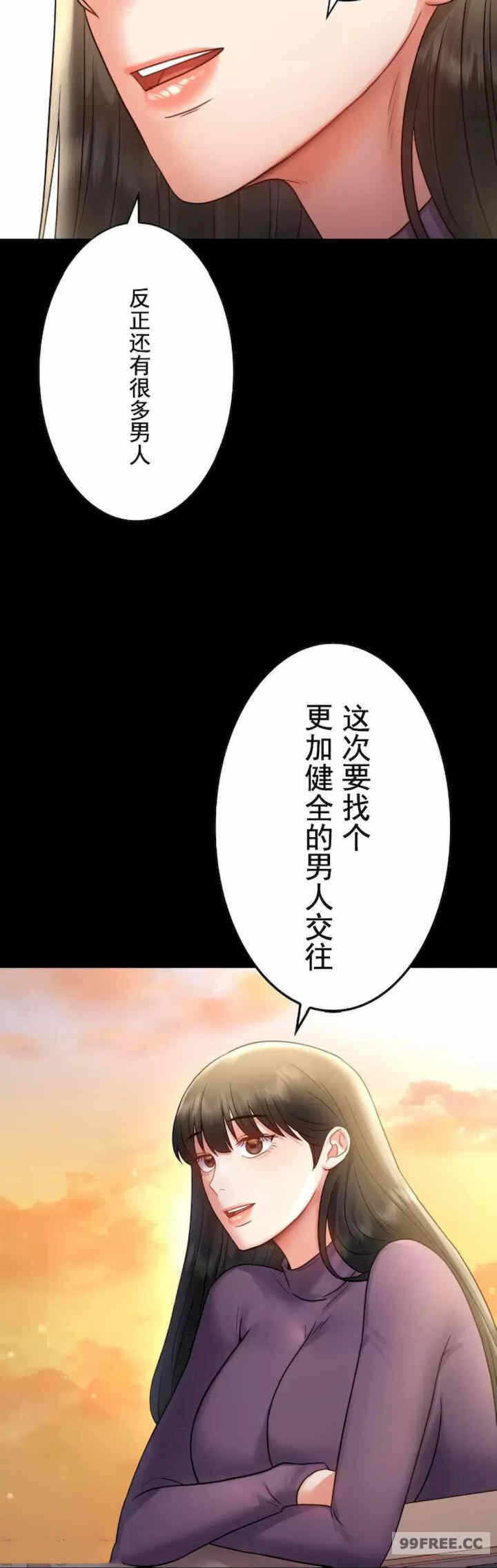 第33张